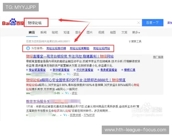 波胆网站源码出售论坛电子真人规则技巧防骗避坑