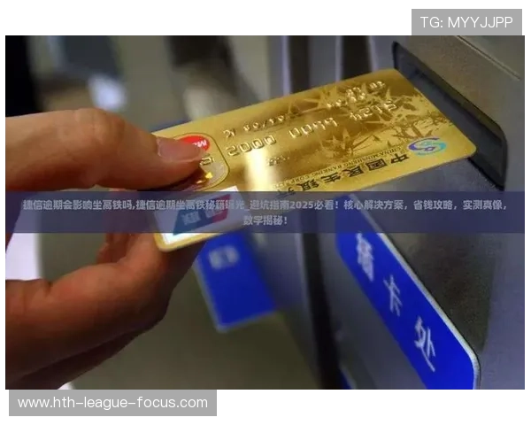 足球竞猜模拟器避坑指南彩票与数字高频玩法防骗