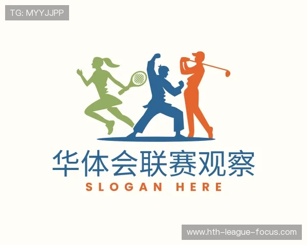 认识华体会联赛观察